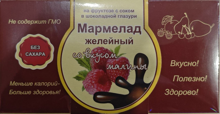  Мармелад в шоколаде "Малина" 120г в Муроме