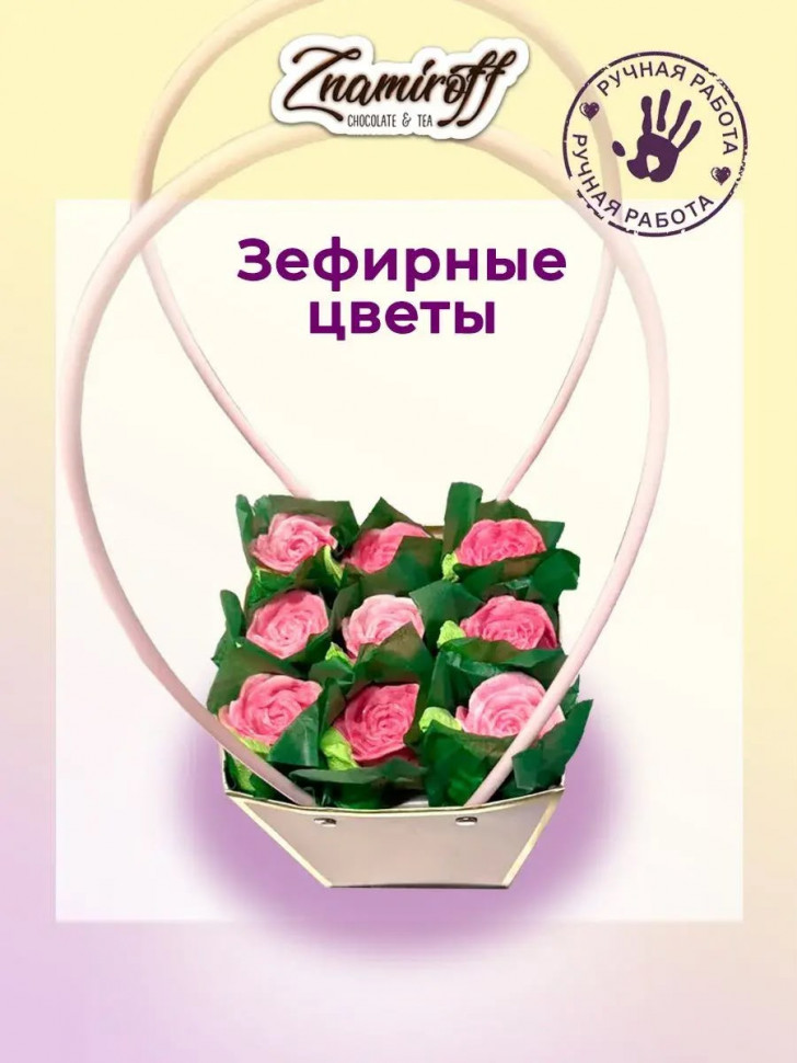    Сумка-корзинка с зефирными цветами 270г, Размер М розовые бутоны  в Муроме