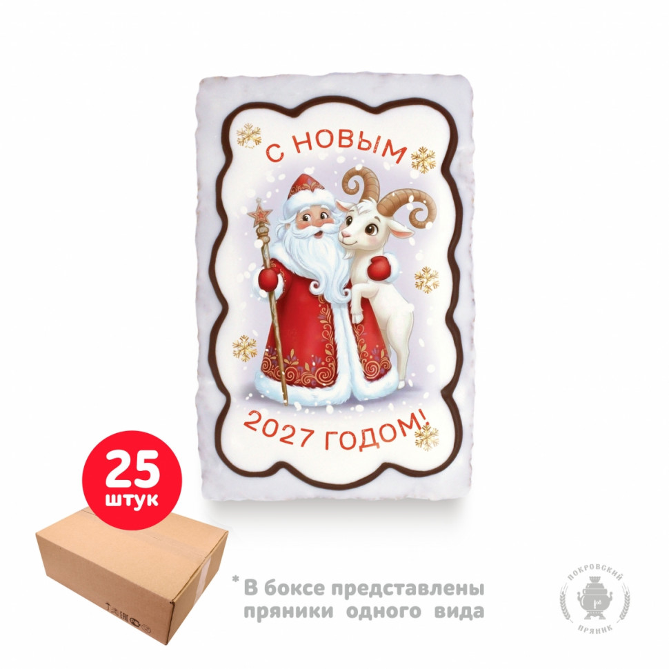  Пряник  130г новогодний "Дед мороз с козой 3",(коробка 25шт) в Муроме