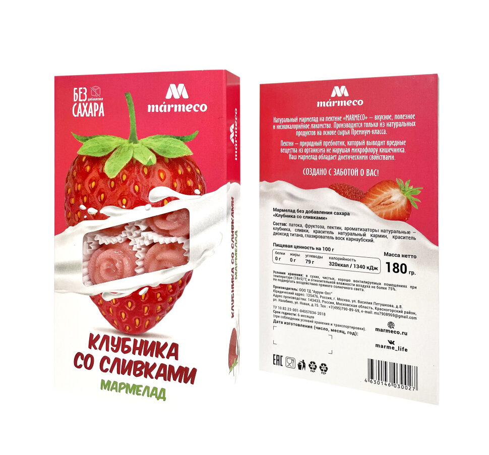  Мармелад без сахара  "Клубника со сливками" 180г  в Муроме